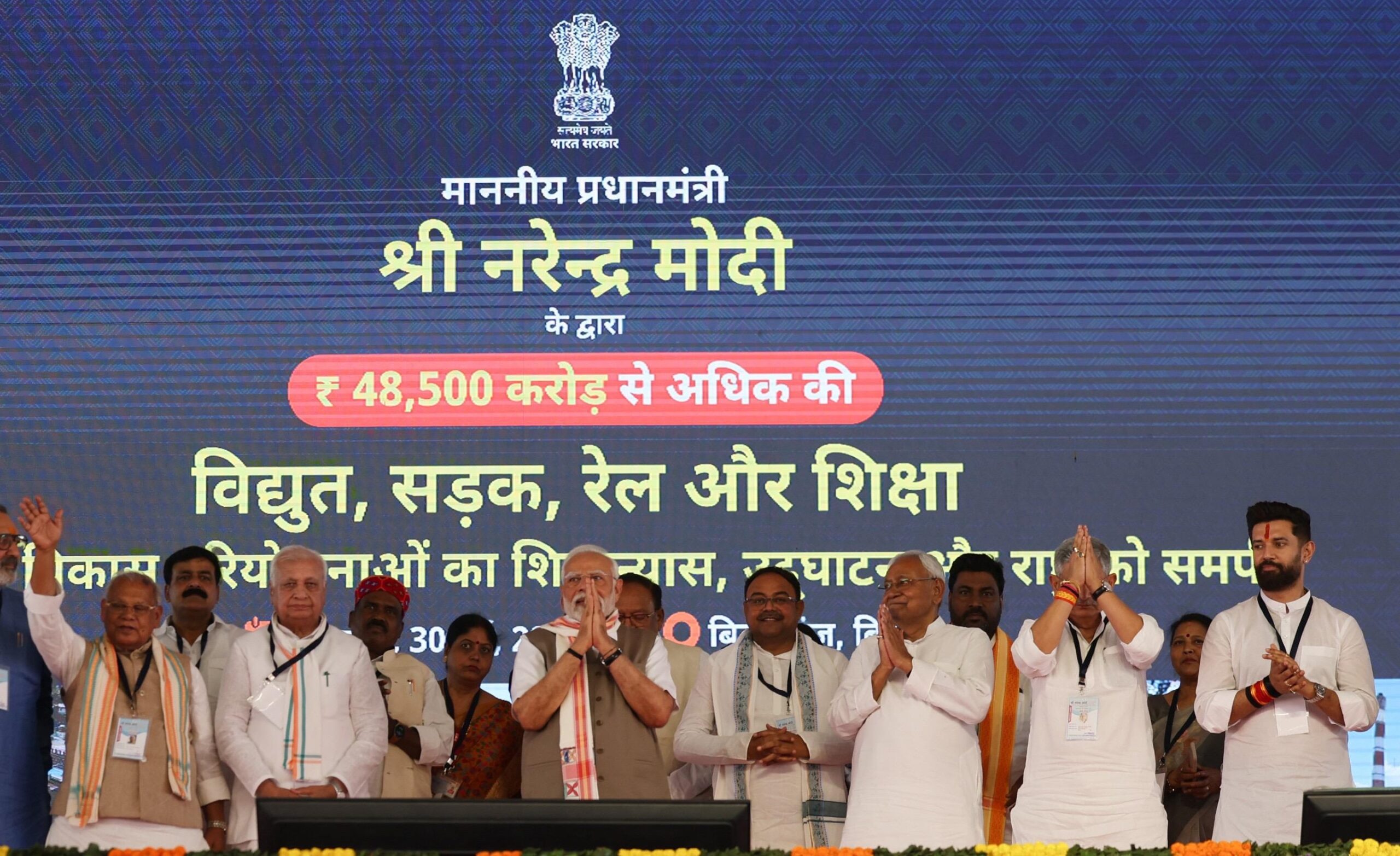 PM Modi Launches Rs 48,520 Crore Development Projects in Bihar, Highlights Growth, Security, and Social Welfare. 