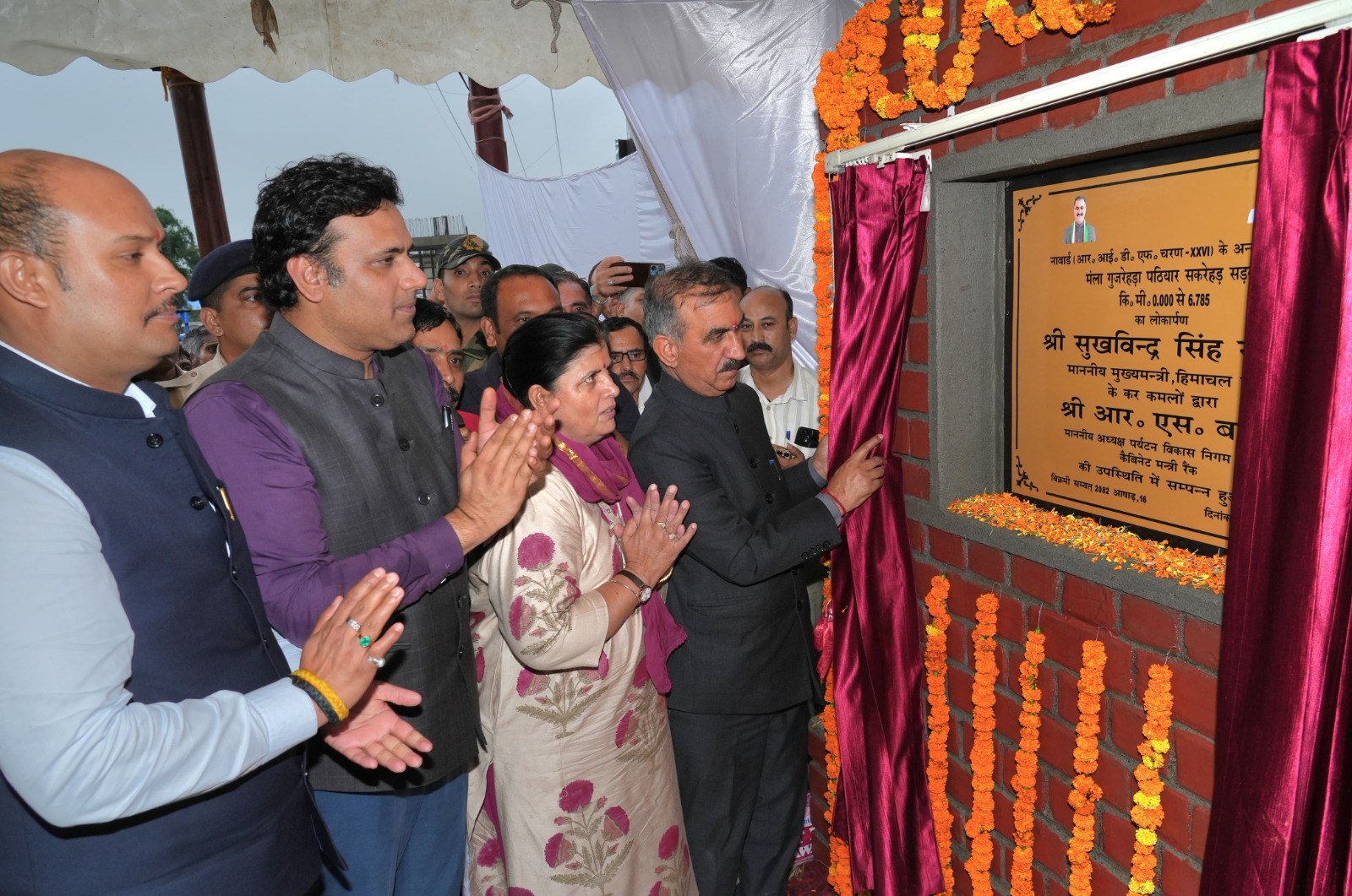 CM Sukhu Dedicates Rs. 36 Crore Development Projects in Nagrota Bagwan of Kangra.