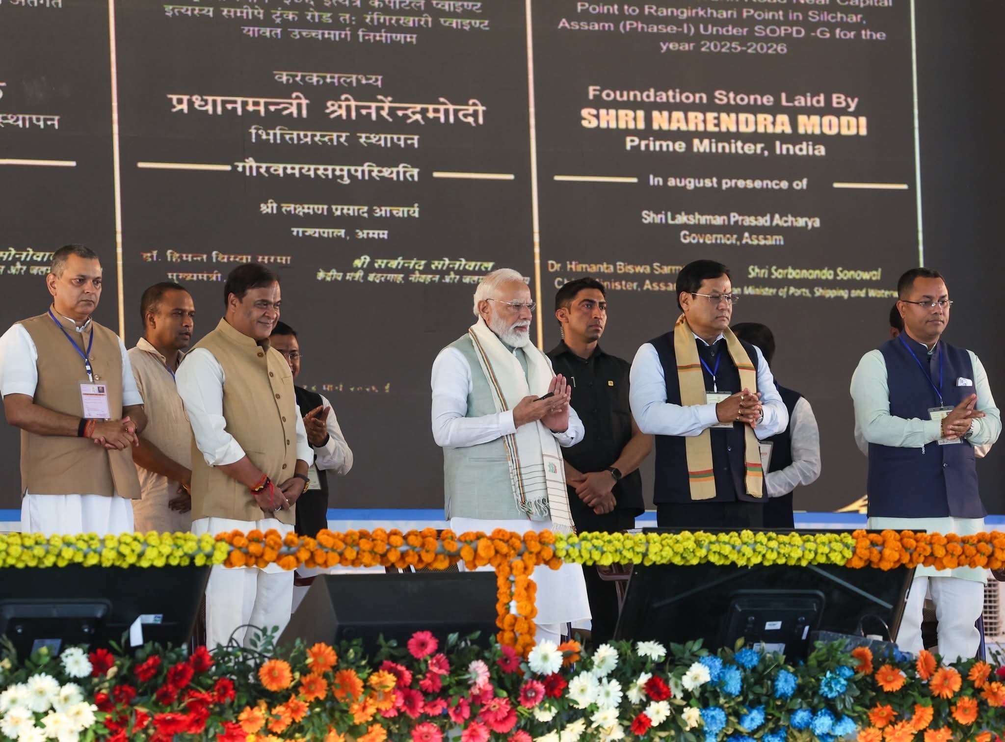 PM Narendra Modi Launches Development Projects Worth Rs. 23,550 Crore in Silchar, Calls Barak Valley Key to Act East Policy.