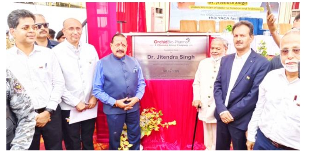Dr Jitendra Singh Lays Foundation of Rs 600 Crore Multi-National Pharma Manufacturing Facility in Kathua, J&K.