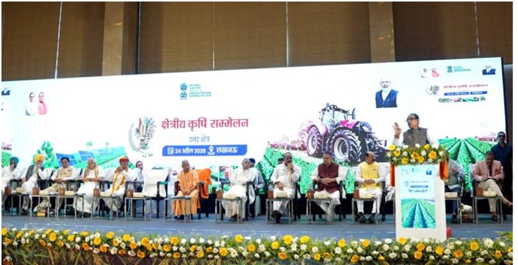 Regional Focus, Farmer-Centric Vision: North Zone Agriculture Conference Outlines Bold Roadmap for 2026.