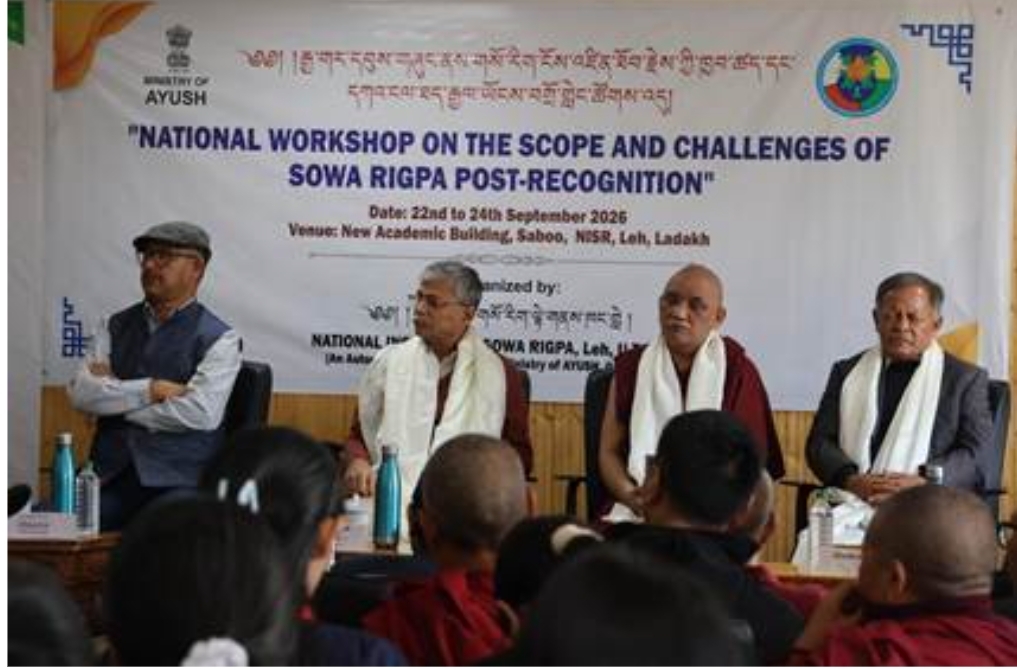 Sowa Rigpa Holds Significant Potential in Education, Research and Healthcare: Ayush Secretary.
